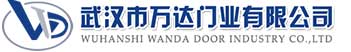 武汉市万达门业有限公司-电动卷帘门-工业门,涞水快速卷帘门,涞水堆积门