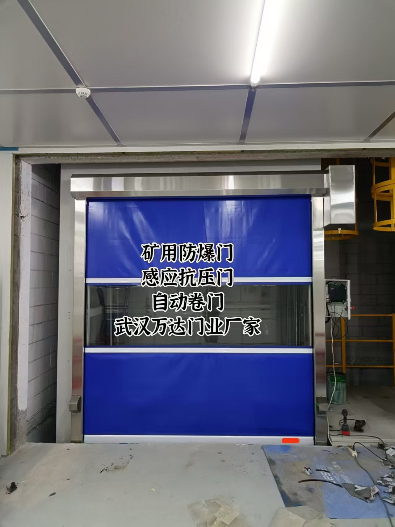 涞水电动快速风门